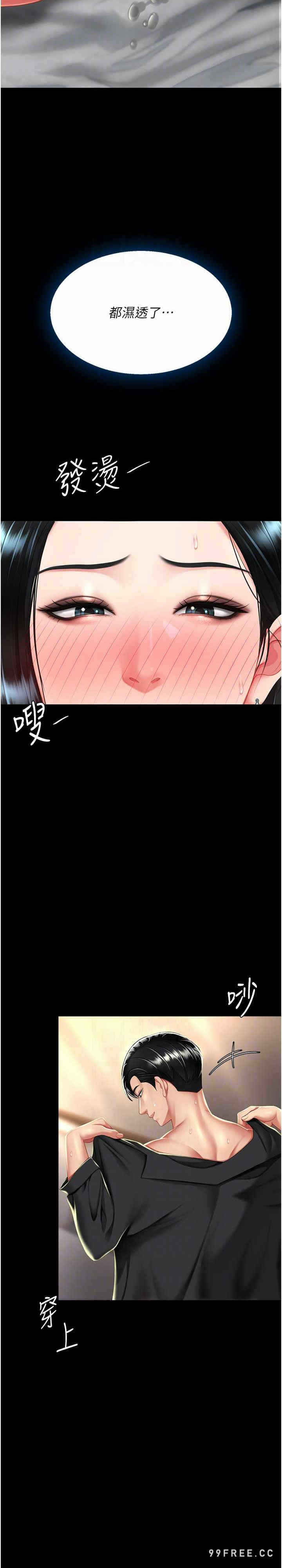 第21张