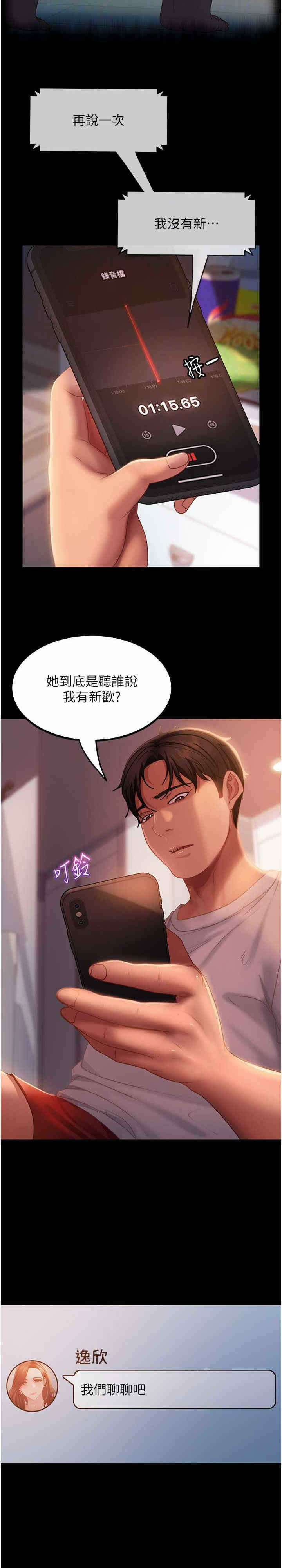 第5张