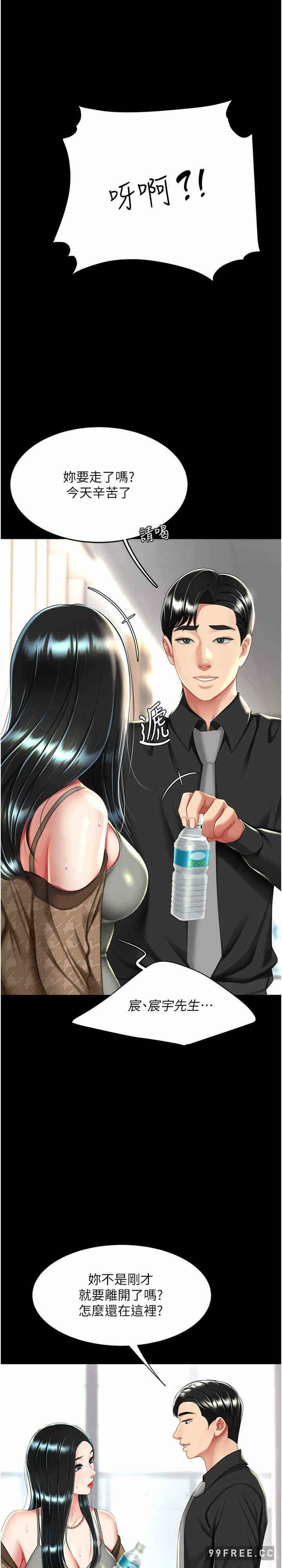 第26张