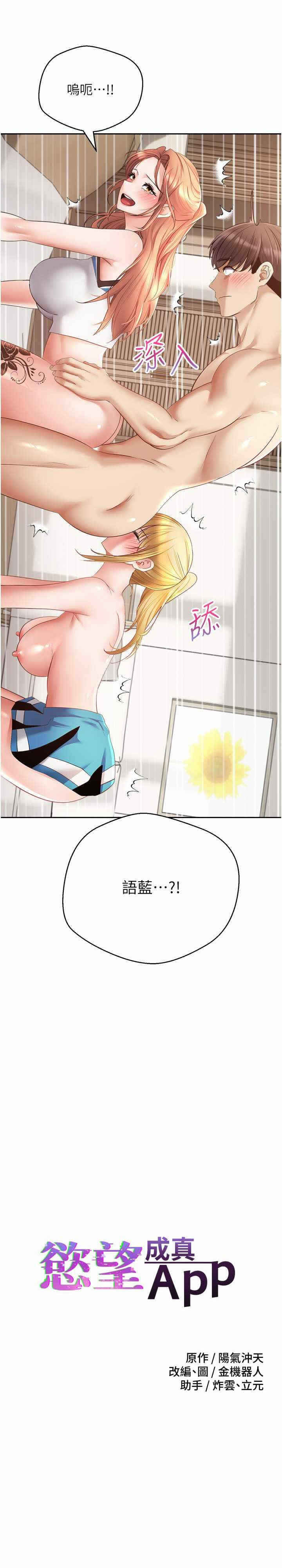 第2张