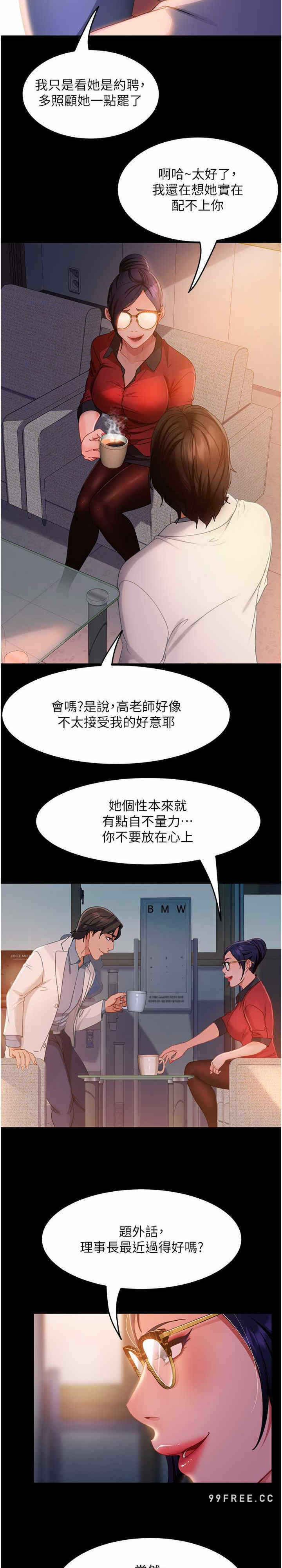 第14张