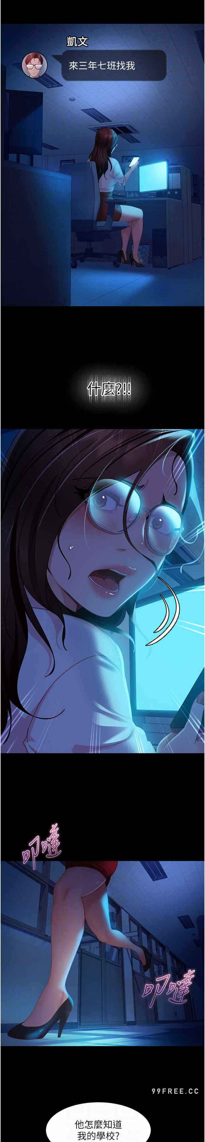 第20张