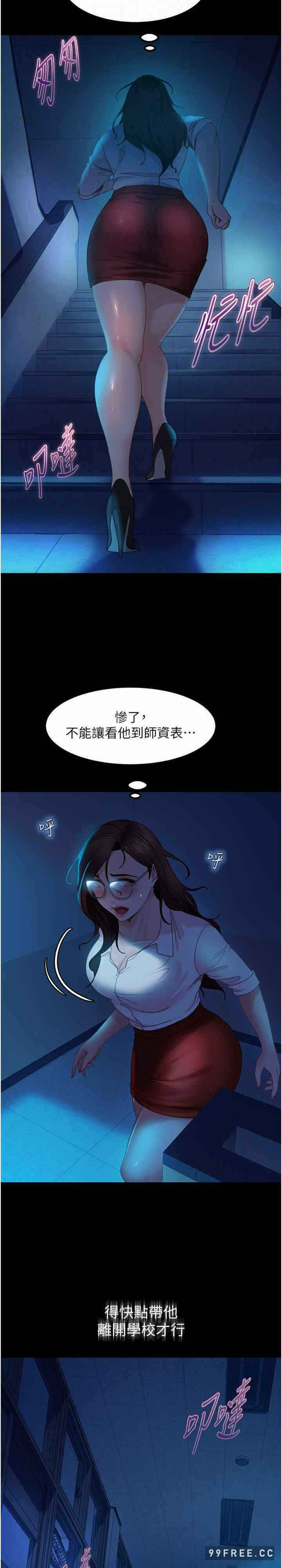第21张