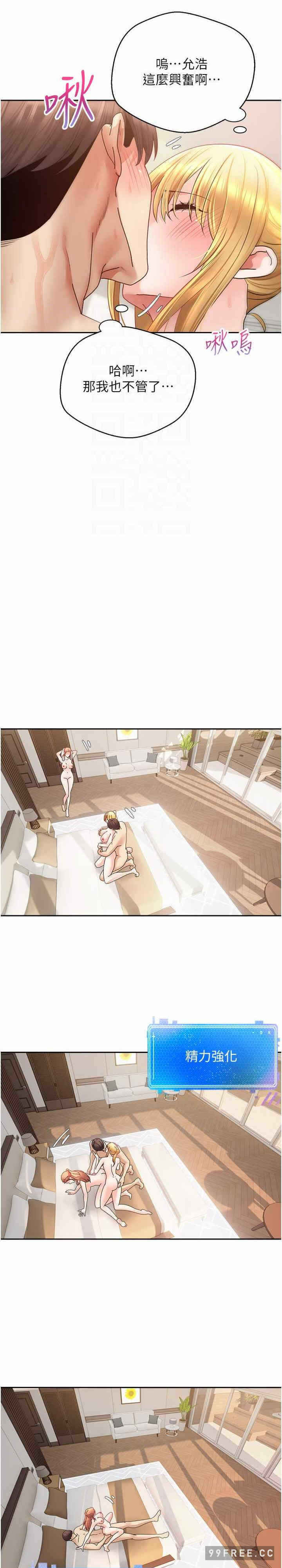 第12张