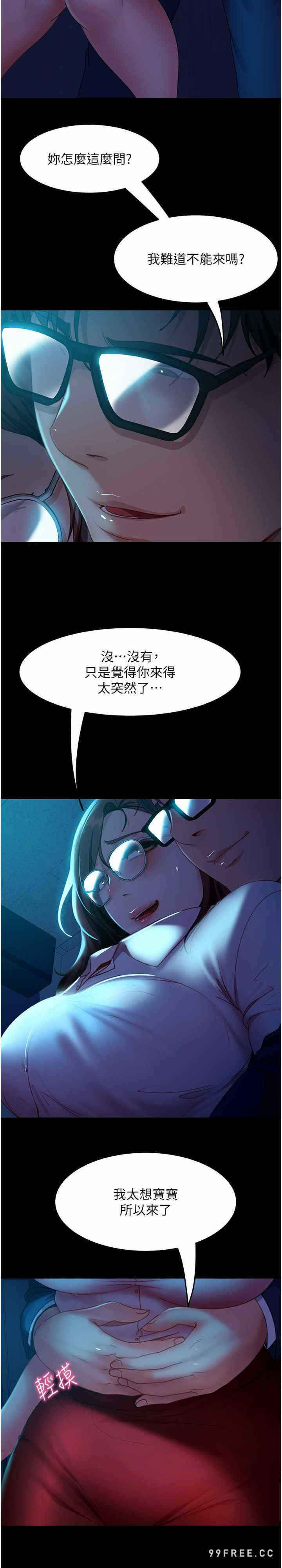 第26张