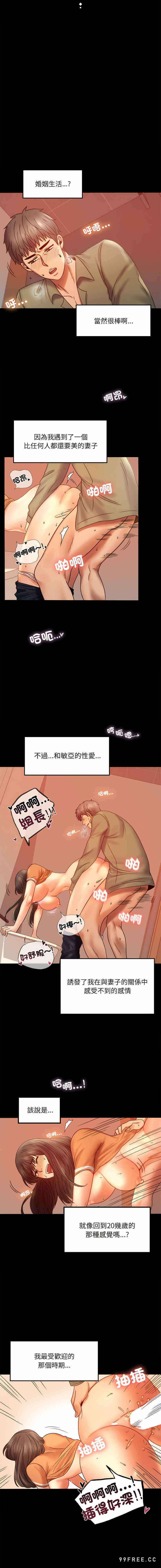 第2张