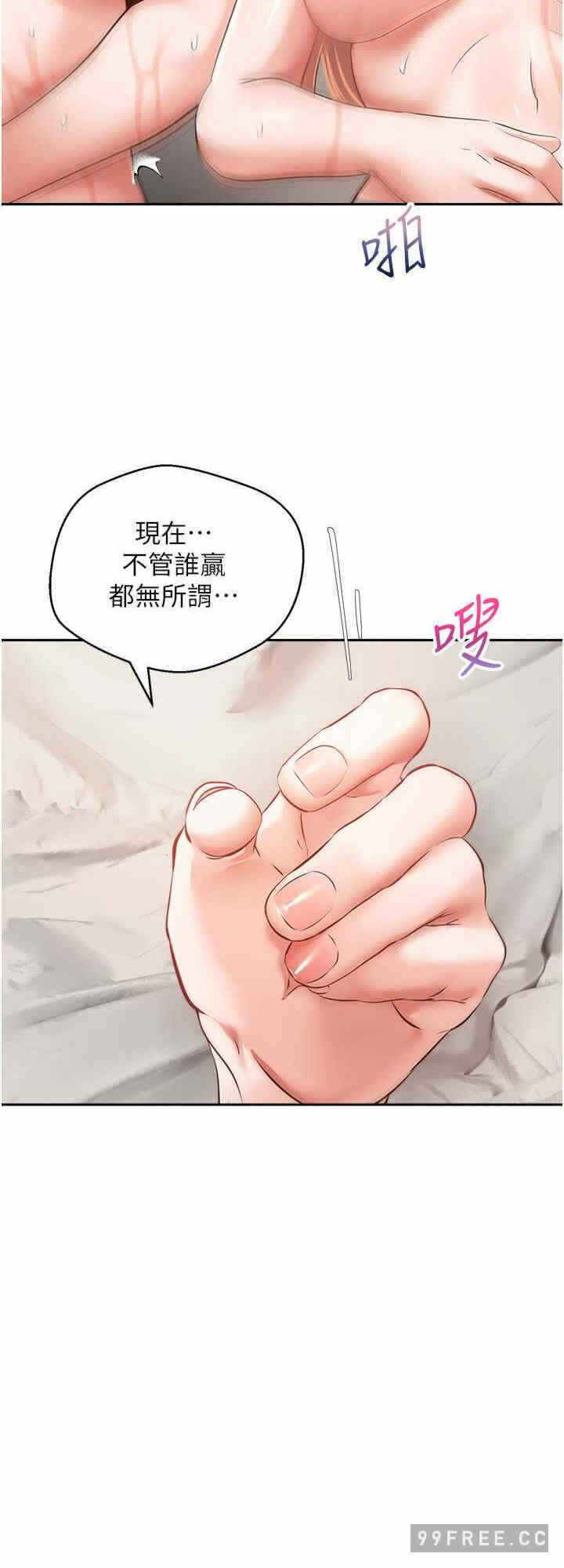 第16张