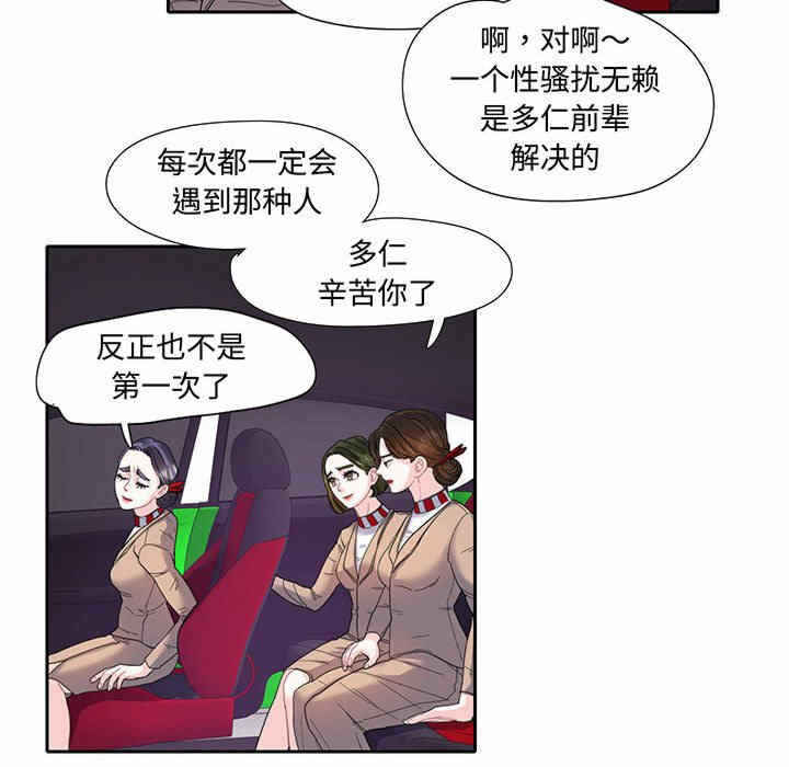 第27张