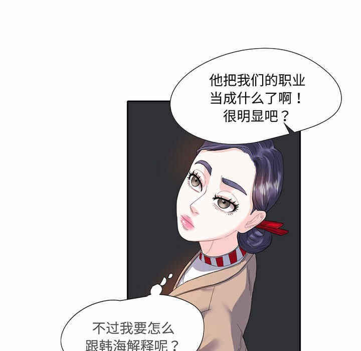 第28张