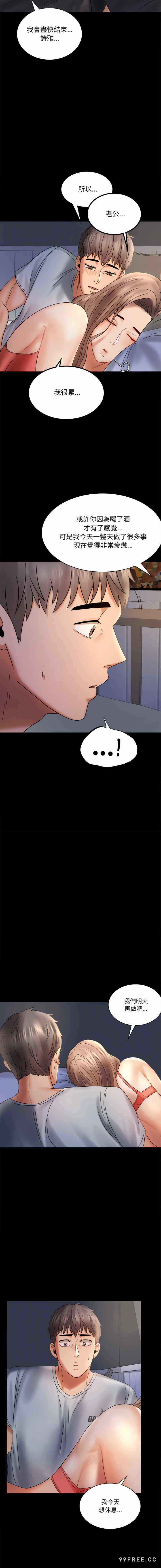第11张