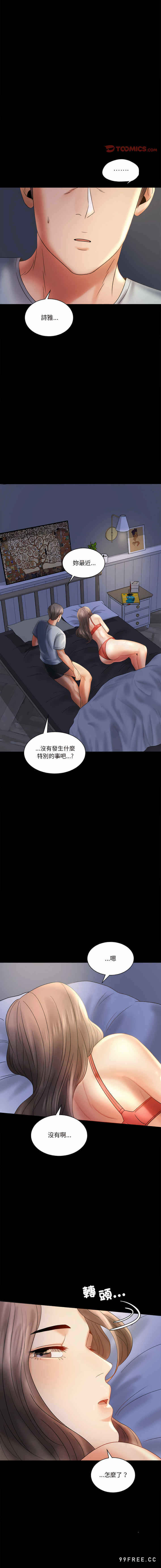 第12张