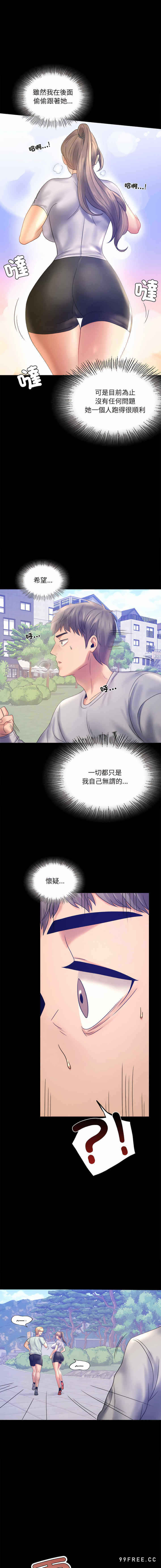 第16张