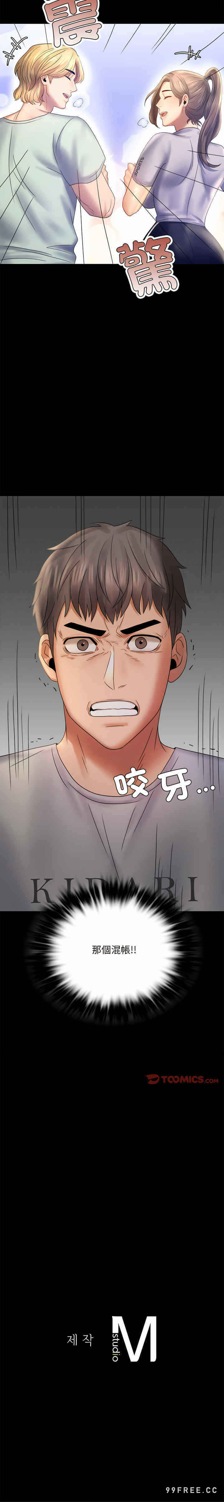 第17张