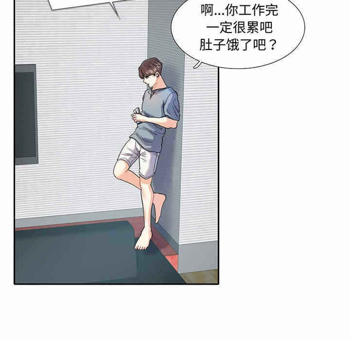 第36张