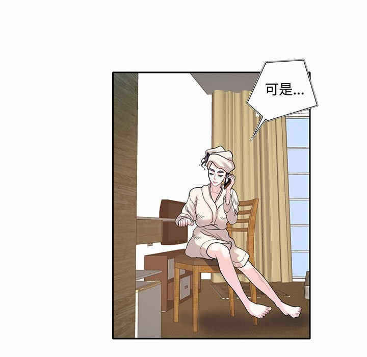 第37张