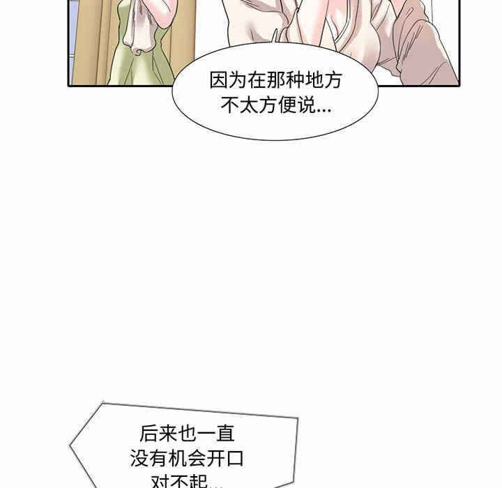 第40张