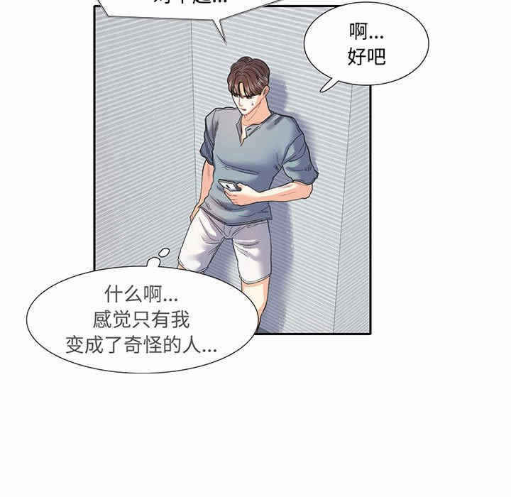 第41张