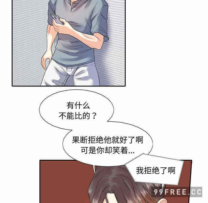 第44张