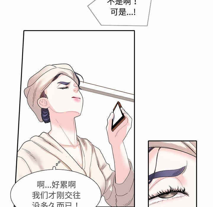 第46张
