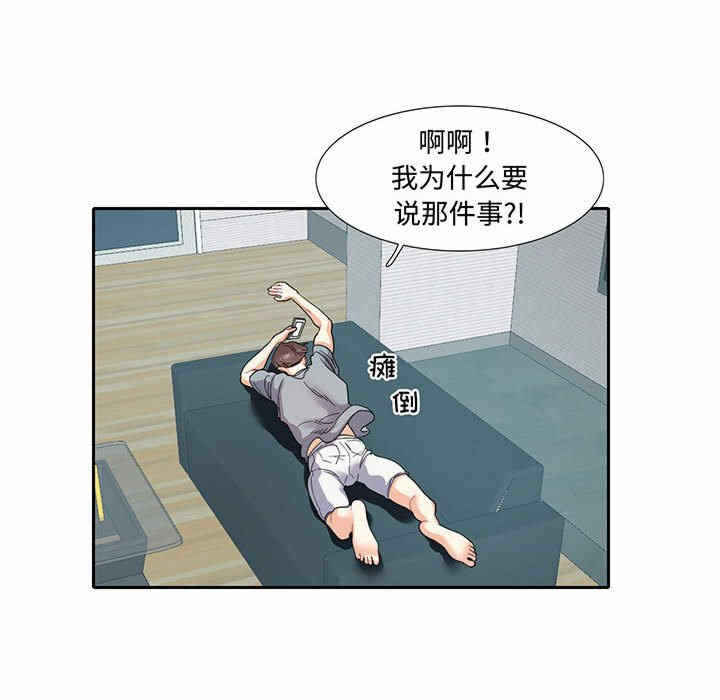第52张