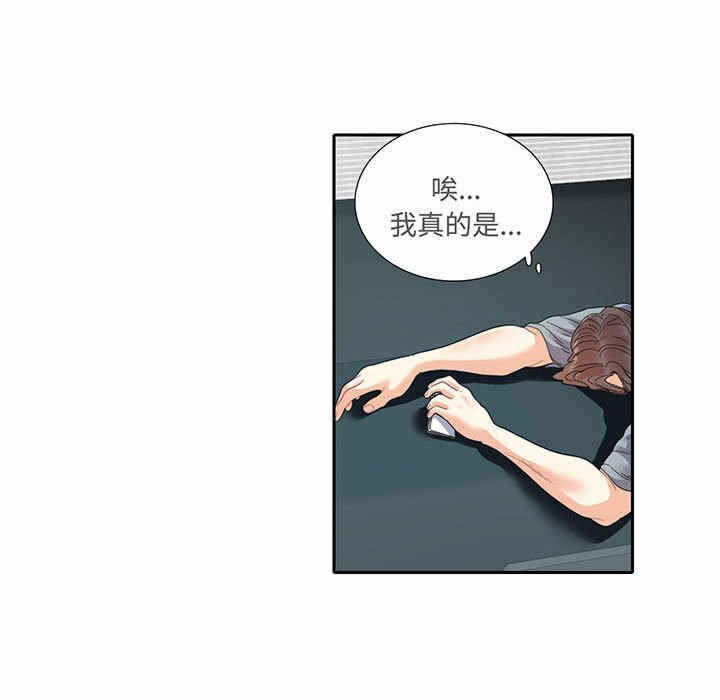 第53张