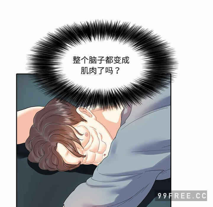 第54张