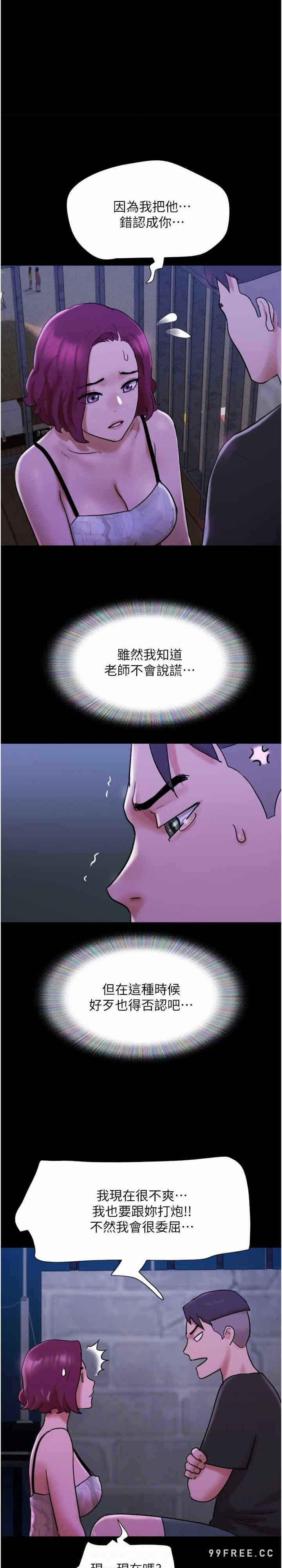 第23张