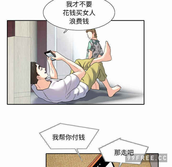 第59张
