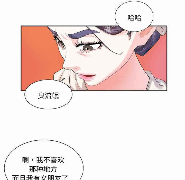 第63张