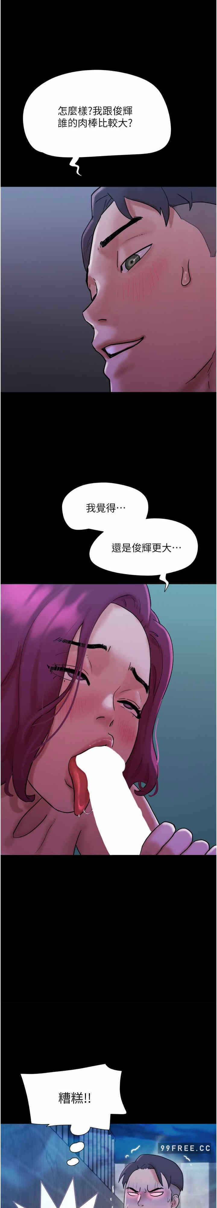 第29张