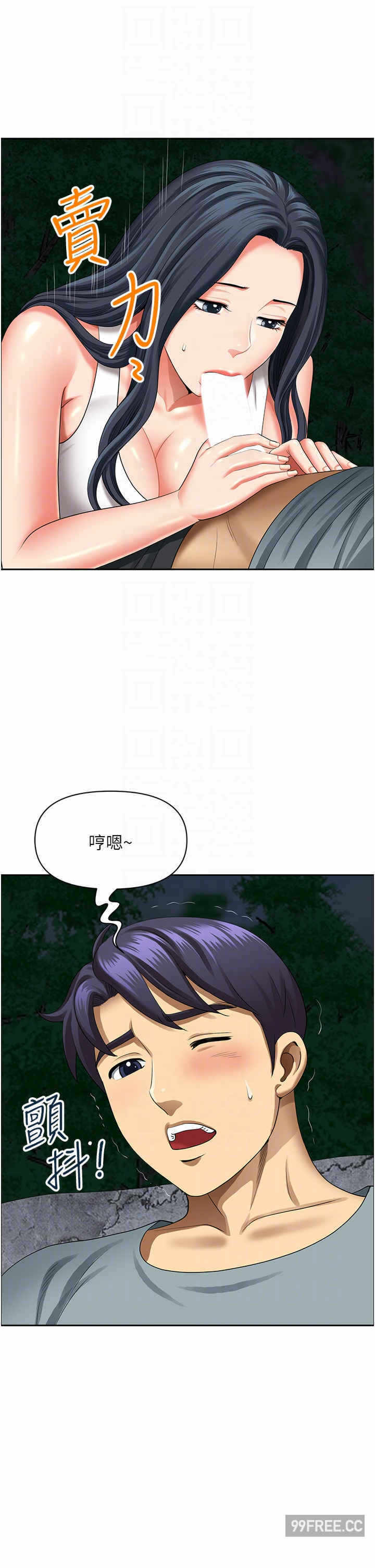 第6张