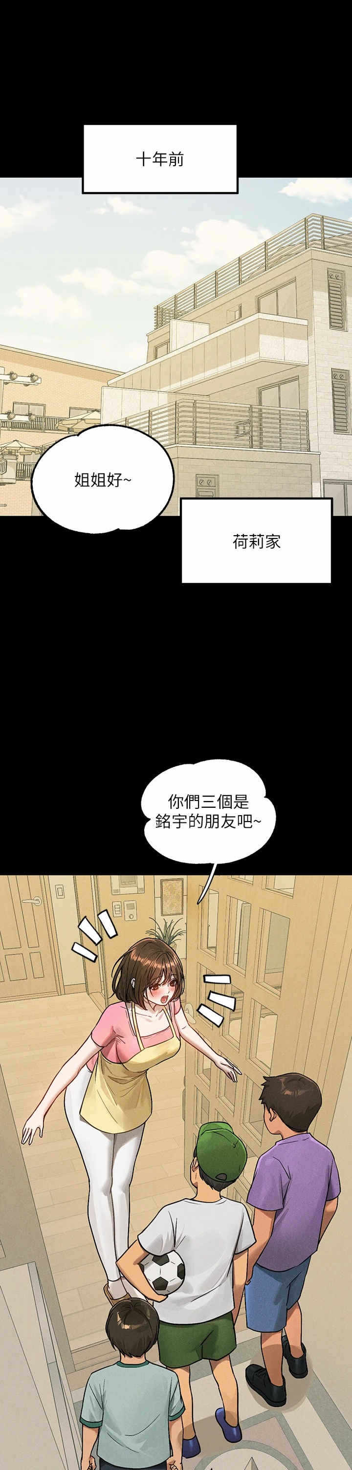 第2张