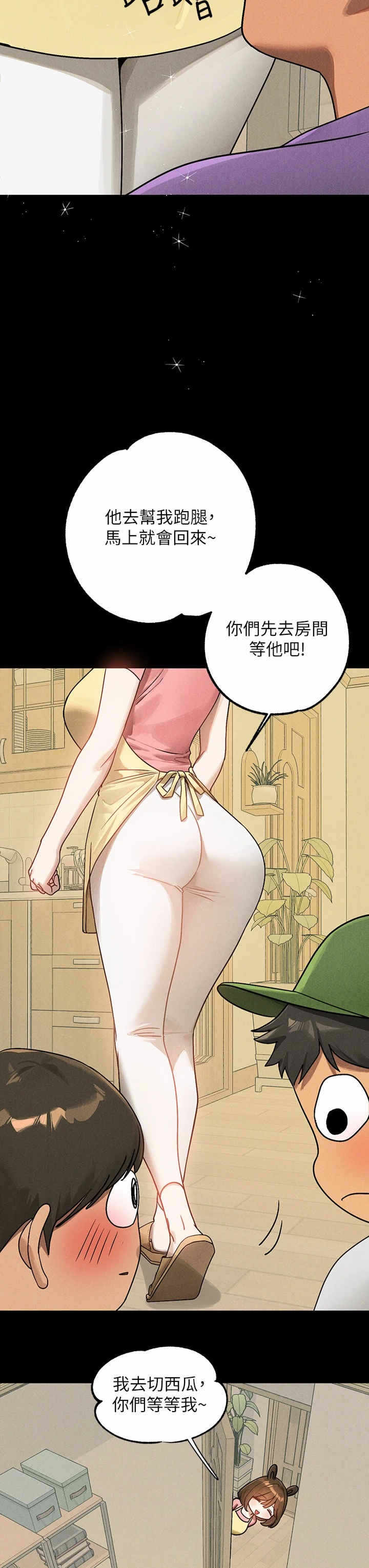 第4张