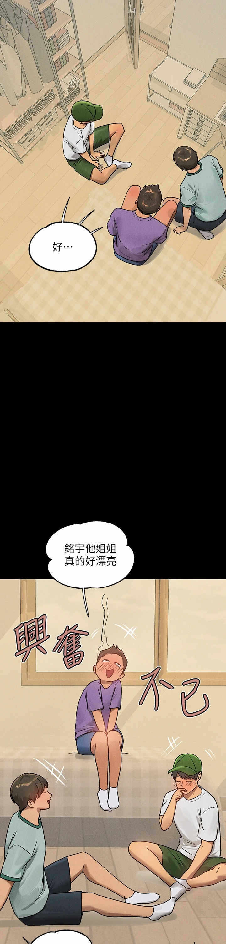 第5张