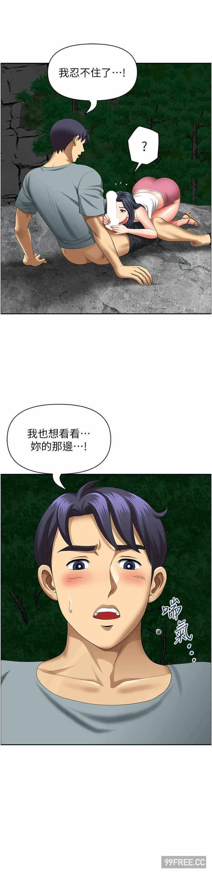 第12张
