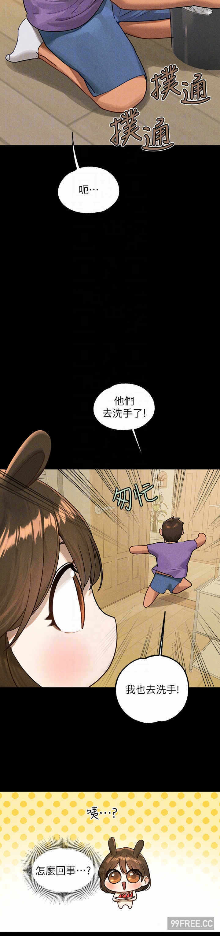 第10张