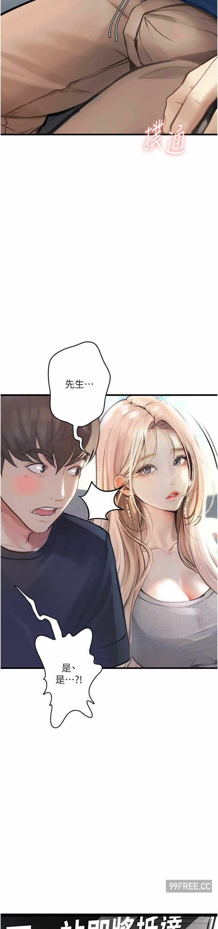 第20张
