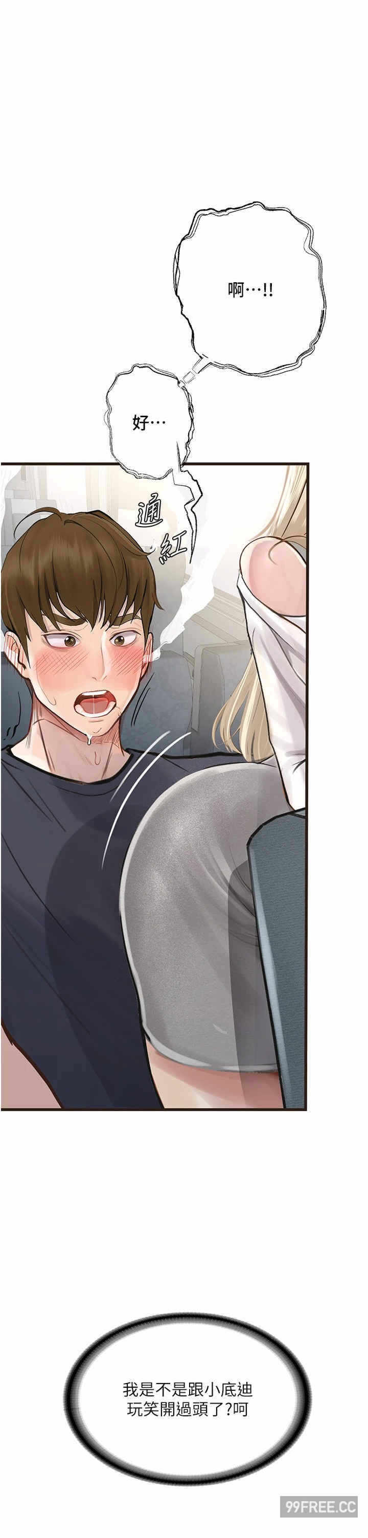 第22张