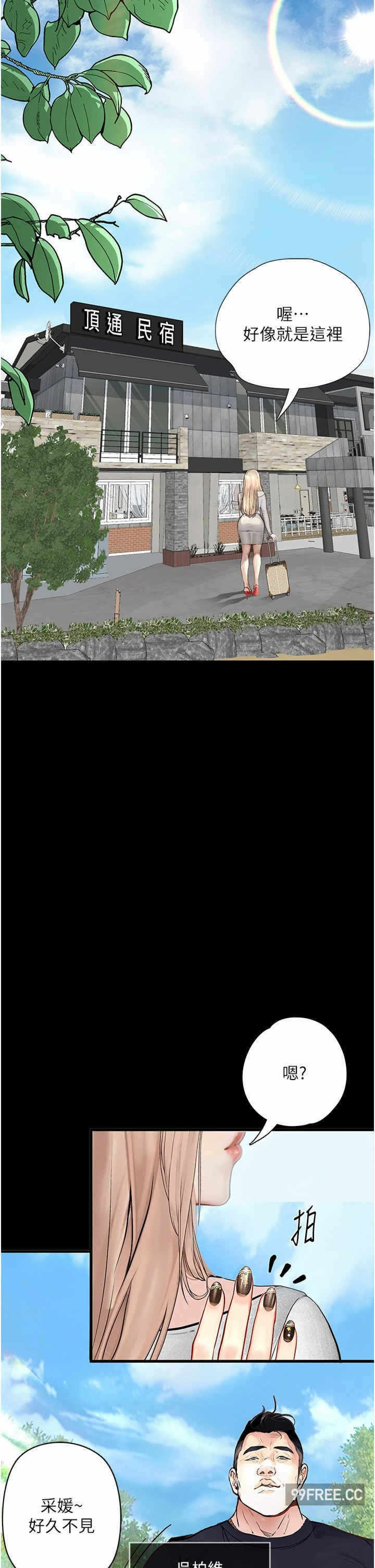 第25张