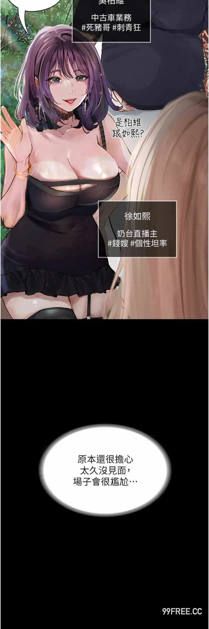第26张
