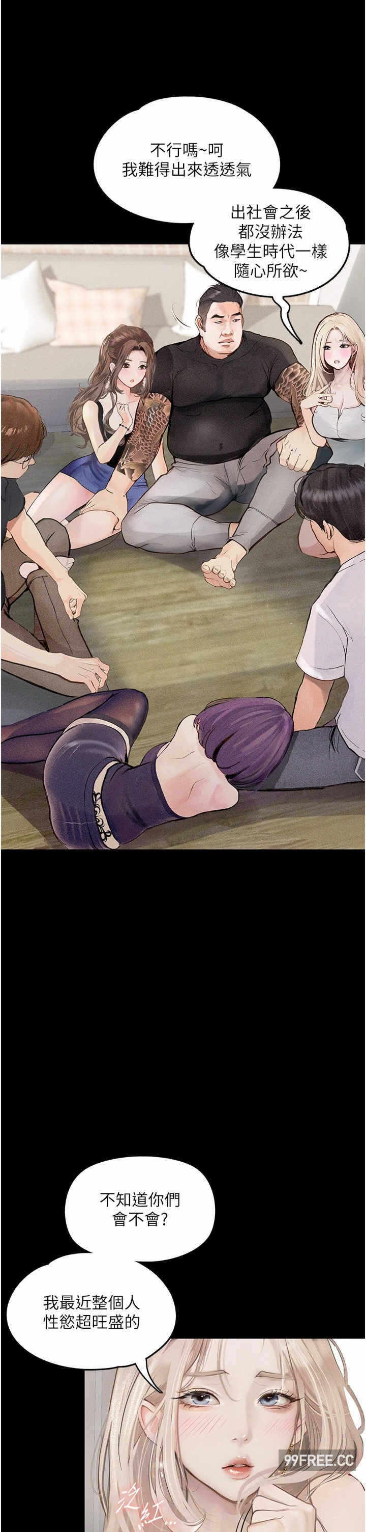 第34张