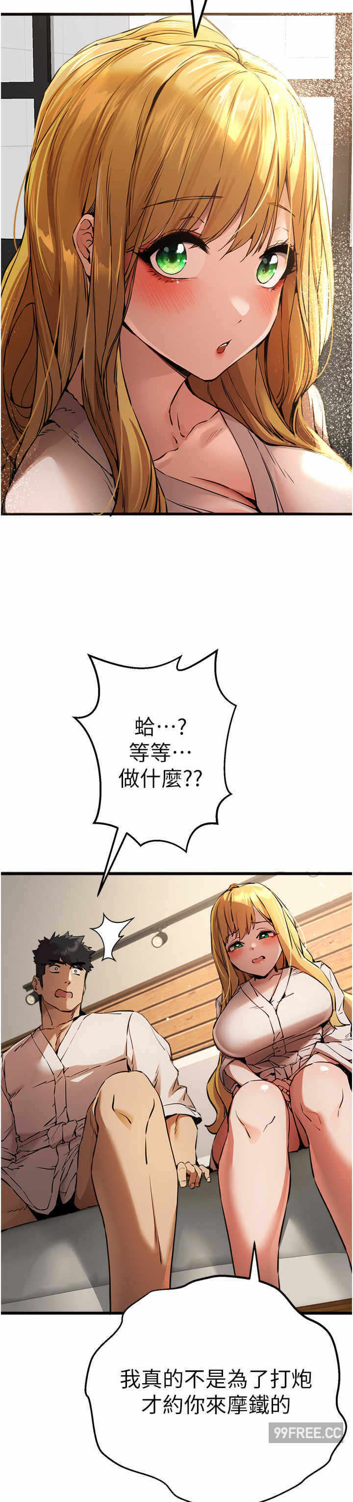 第20张