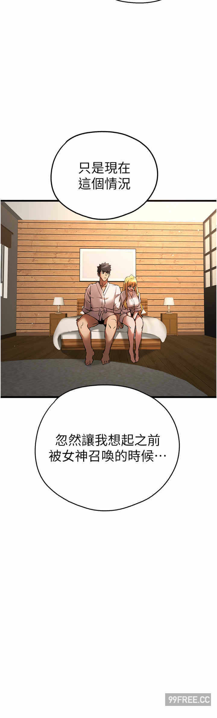 第21张