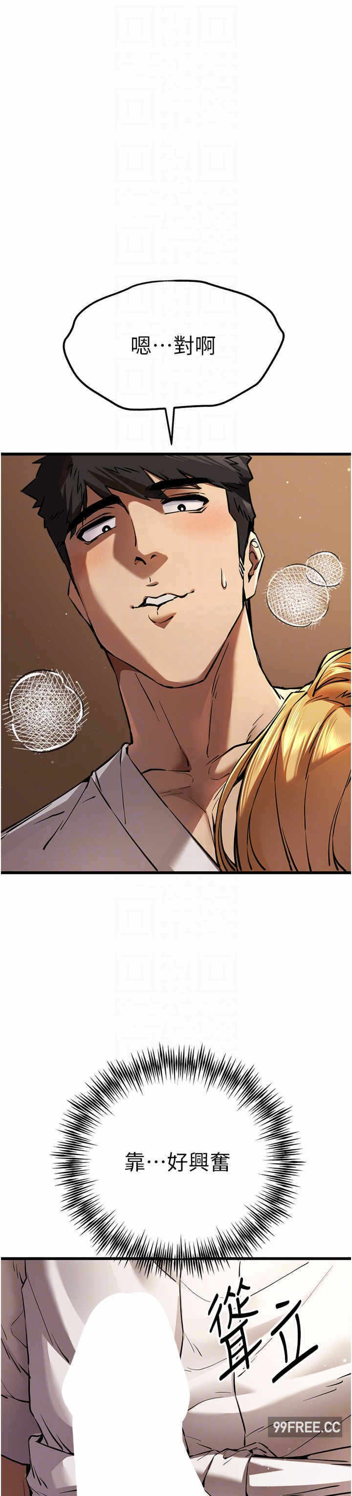 第24张
