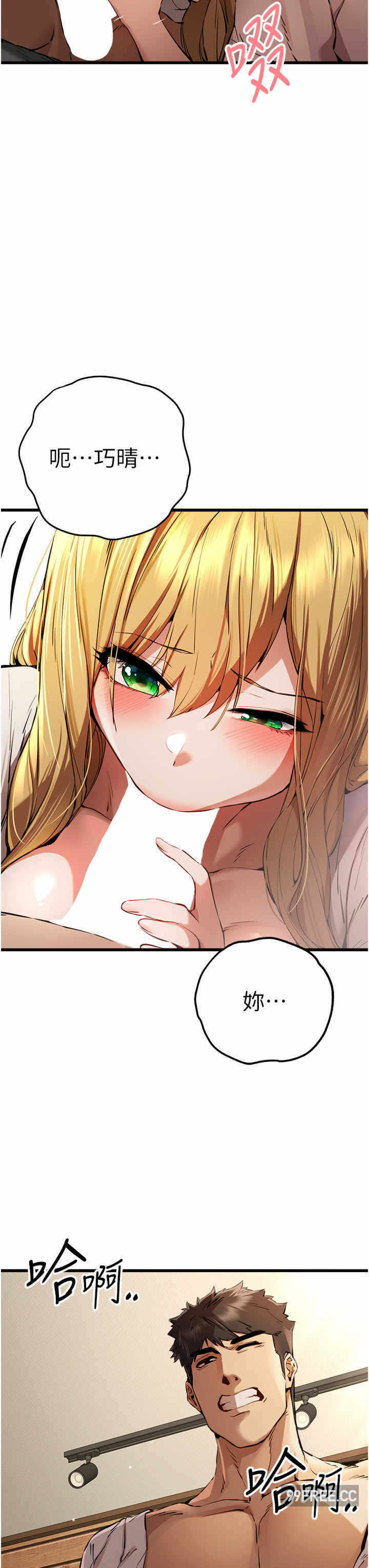 第29张