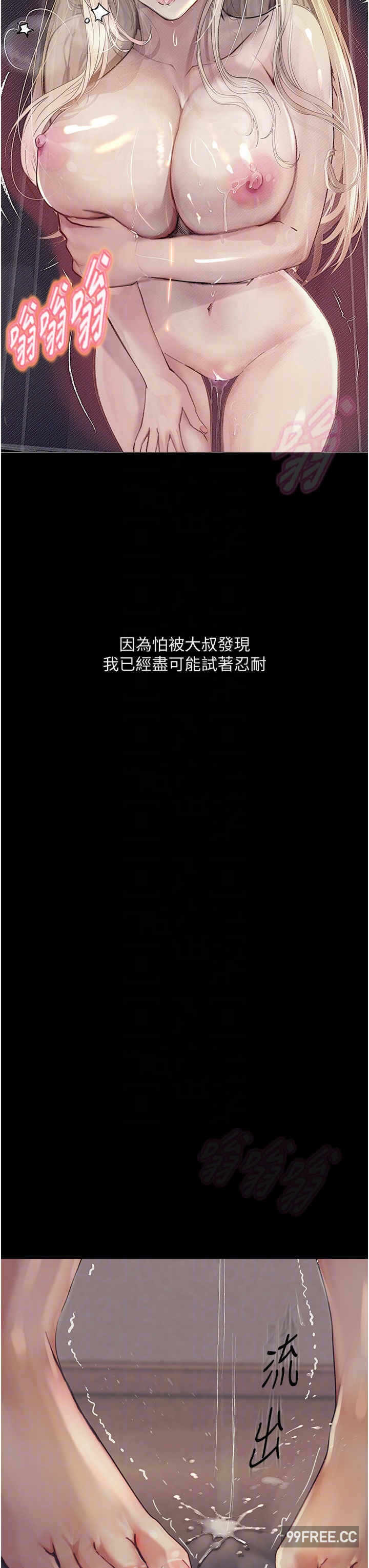 第28张