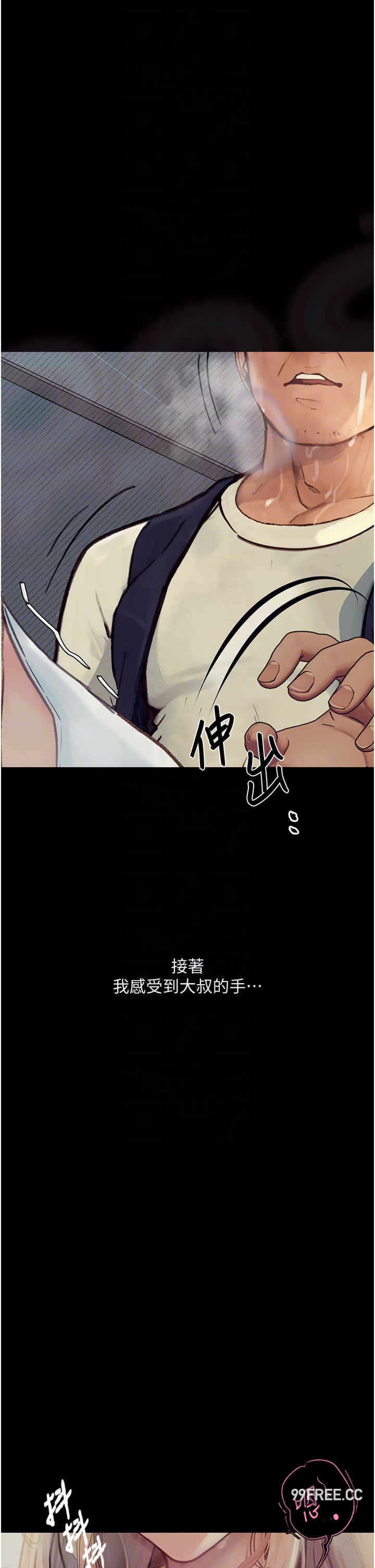 第30张