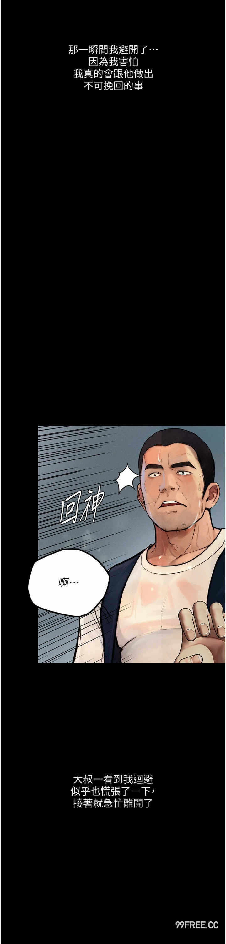 第33张