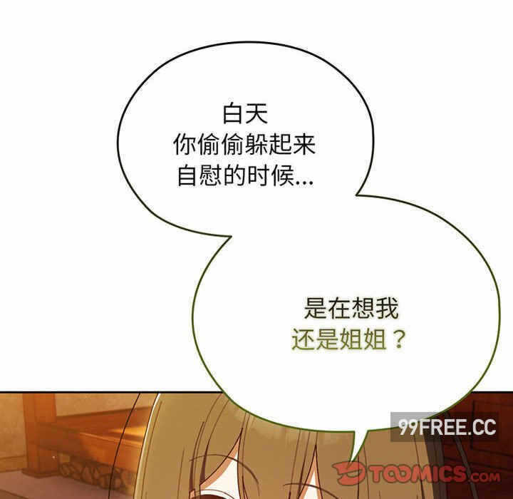 第77张