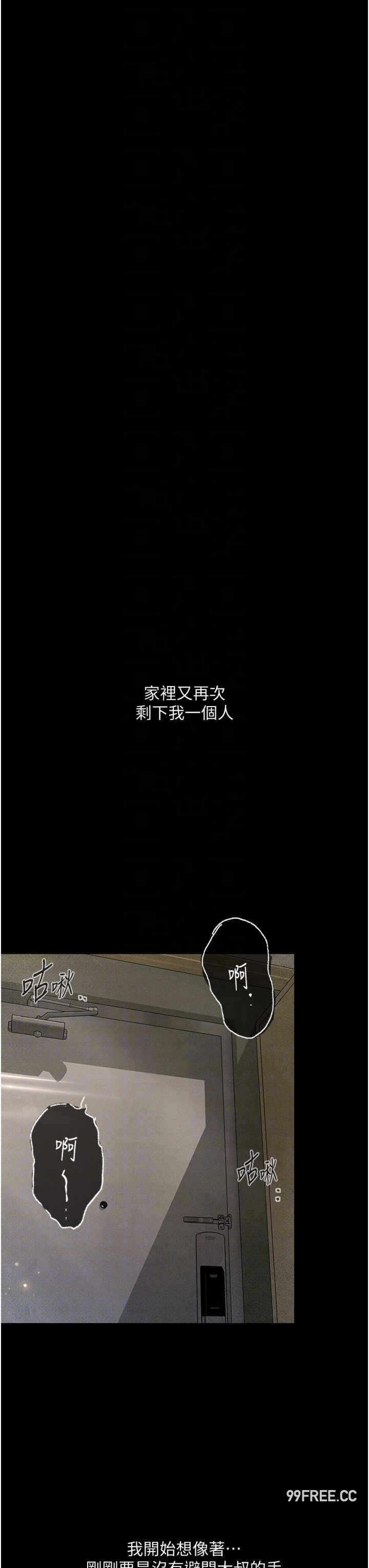 第34张